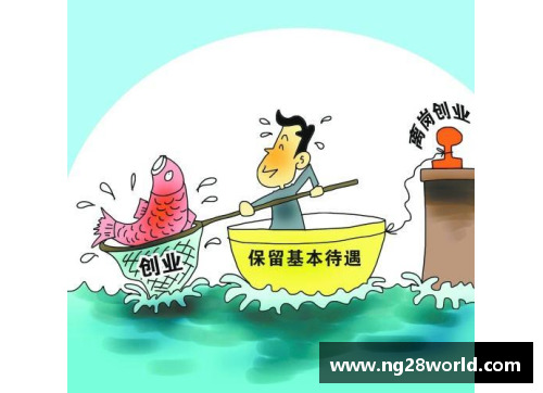 NG南宫28面临压力，犹豫不决，应如何应对防线之大挑战？ - 副本
