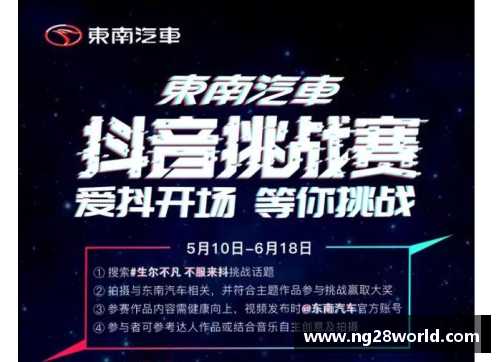 NG南宫28国羽新一哥的拼搏精神：止痛药下的坚持与挑战 - 副本